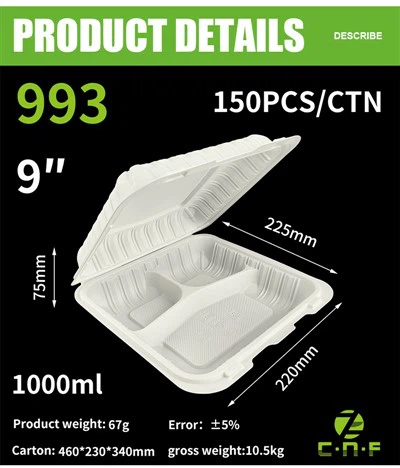 9933 格连体 pp 碳酸钙餐盒 （150 个 个